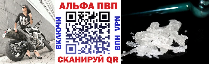 А ПВП Crystall  где найти   Верея 