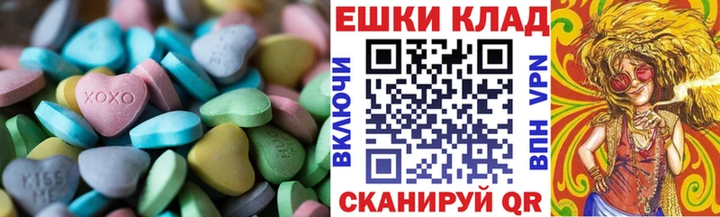 ОМГ ОМГ как зайти  Верея  ЭКСТАЗИ mix 