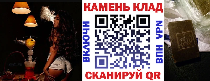 блэк спрут ТОР  Верея  ГАШИШ Premium 