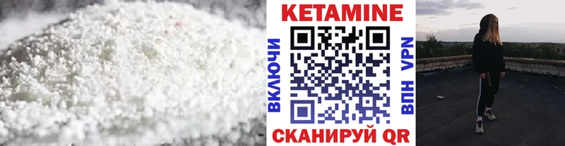 КЕТАМИН VHQ  Верея 