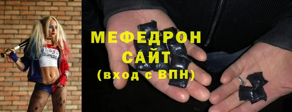 спайс Болохово
