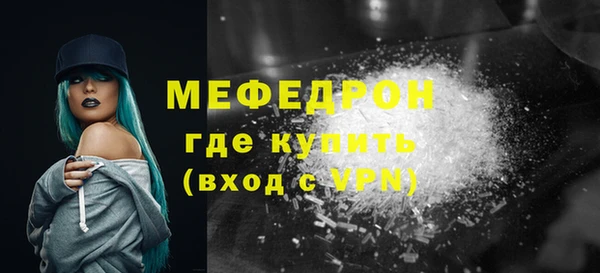 бутик Болотное