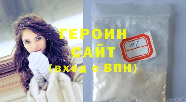эйфоретик Балабаново