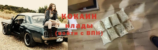 MESCALINE Баксан