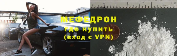 мет Пестово