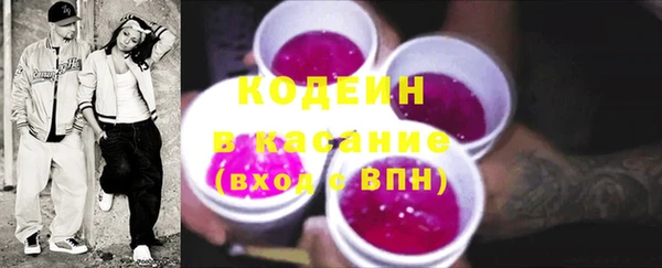 эйфоретик Балабаново
