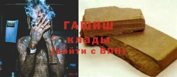 ALPHA-PVP Переславль-Залесский