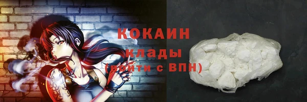 эйфоретик Балахна