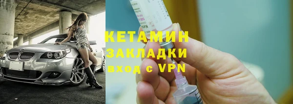 эйфоретик Балабаново