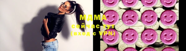 MESCALINE Баксан