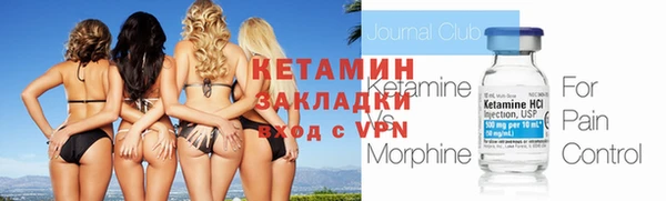 эйфоретик Балахна