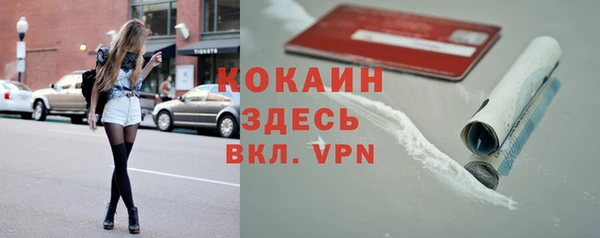 MESCALINE Баксан