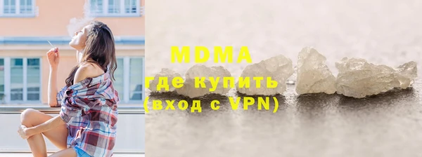 эйфоретик Балахна