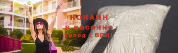 эйфоретик Балахна