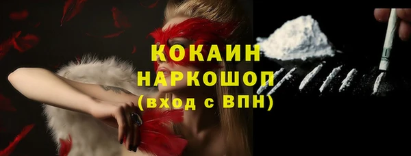 эйфоретик Балабаново