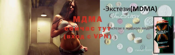 MESCALINE Баксан