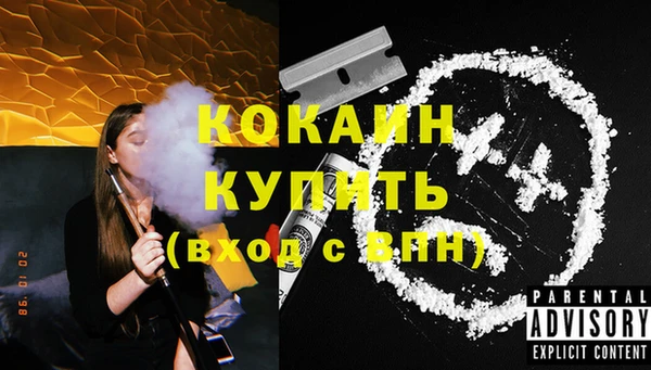 марки lsd Болхов