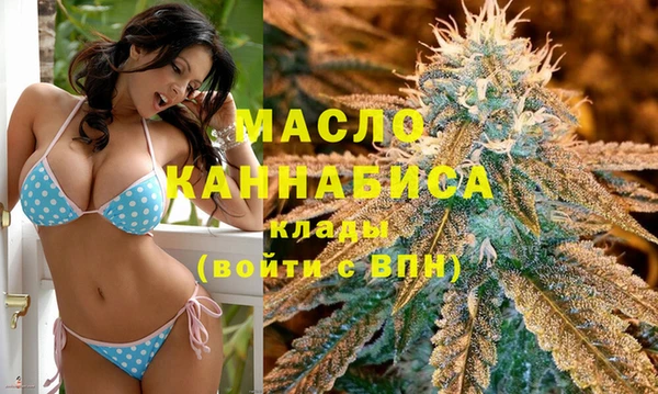 эйфоретик Балахна