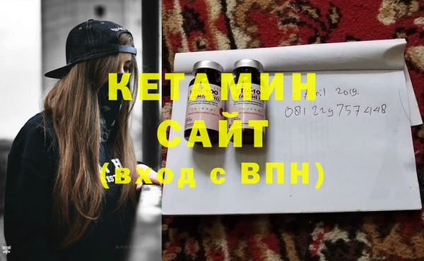 эйфоретик Балахна