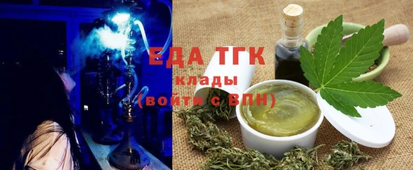 эйфоретик Балабаново