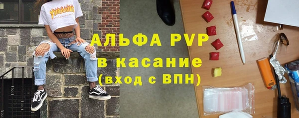 эйфоретик Балабаново