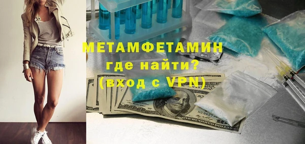 эйфоретик Балабаново