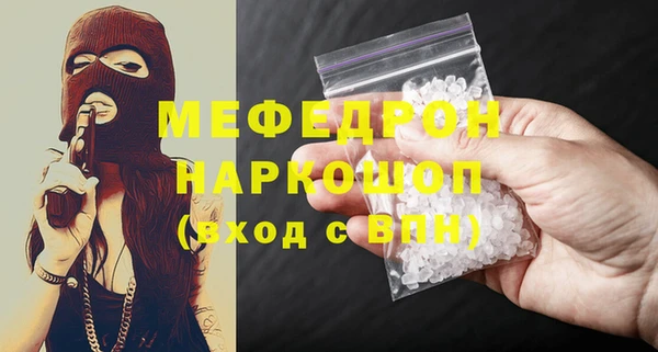 эйфоретик Балахна