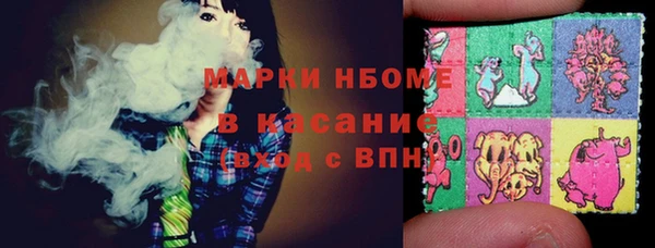 эйфоретик Балахна