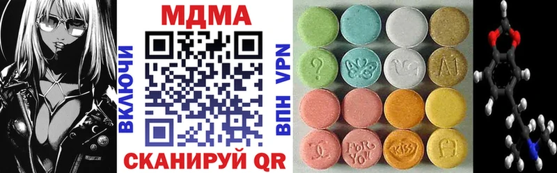 МДМА VHQ  как найти закладки  Верея 