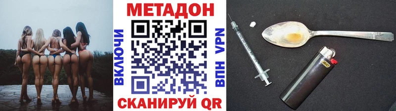 OMG как войти Верея МЕТАДОН белоснежный как найти наркотики