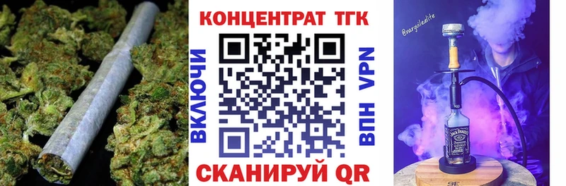 ТГК вейп с тгк  наркотики  Верея 